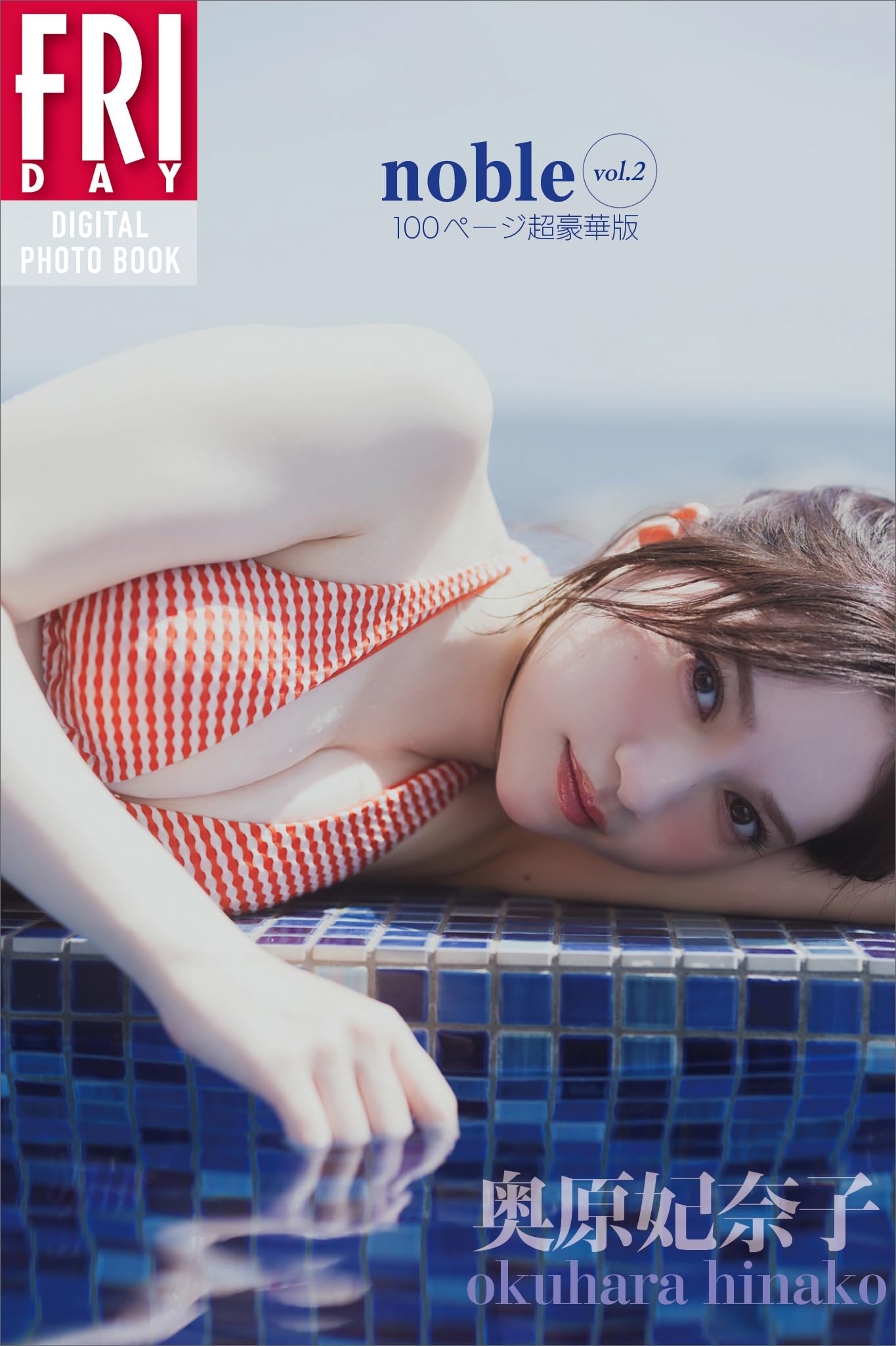 Americans デジタル写真集 Search Page